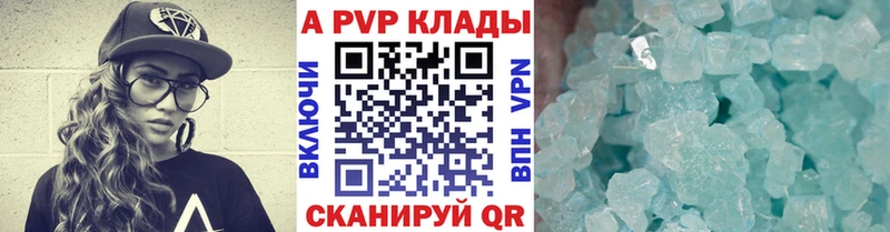 Alpha PVP крисы CK  закладка  Княгинино 