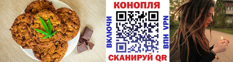дарнет шоп  Княгинино  Cannafood марихуана 