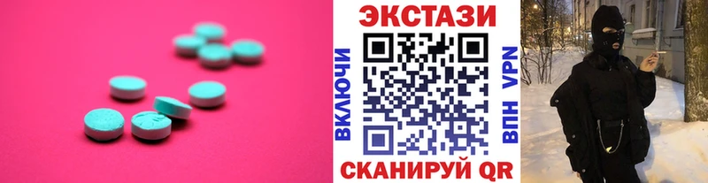 Экстази VHQ  Княгинино 