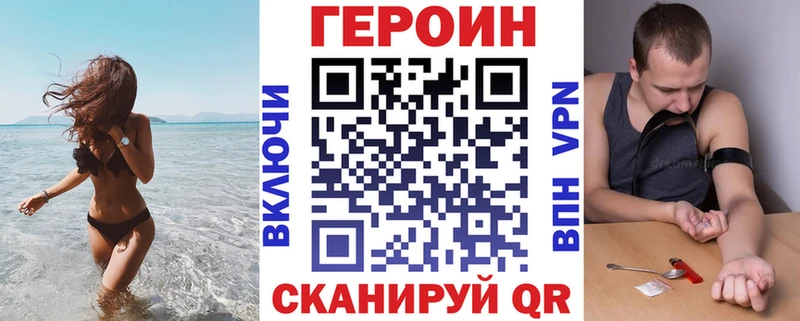 кракен   Княгинино  ГЕРОИН афганец 