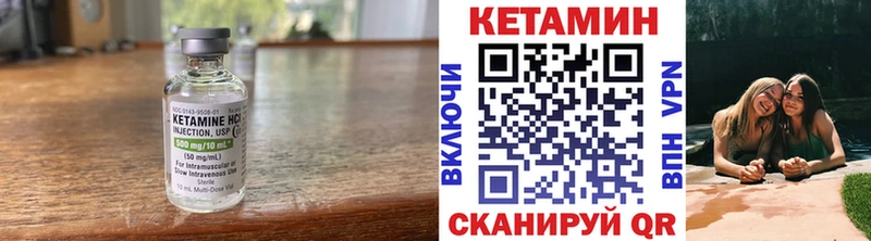 наркота Княгинино Кетамин ketamine
