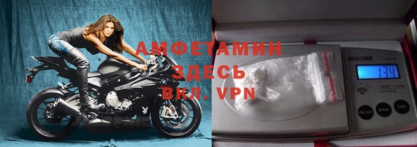 эйфоретик Каменка