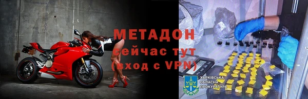 эйфоретик Каменка