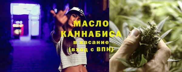 синтетический гашиш Иннополис