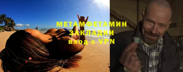 альфа пвп Весьегонск
