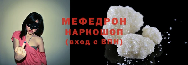 наркотики Видное
