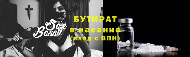 кокаин Зеленокумск