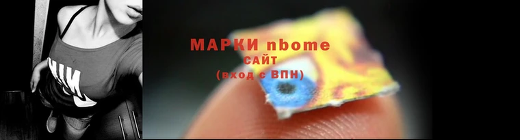 синтетический гашиш Иннополис