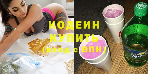 синтетический гашиш Иннополис