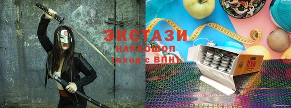синтетический гашиш Иннополис