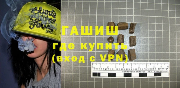 синтетический гашиш Иннополис