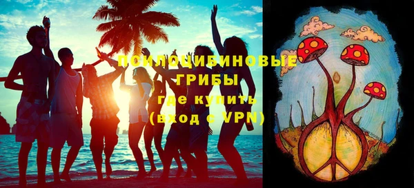 кокаин перу Каменск-Шахтинский