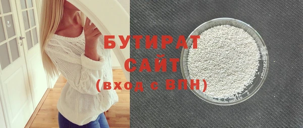 синтетический гашиш Иннополис