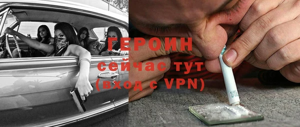 кокаин перу Каменск-Шахтинский