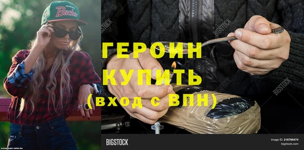 винт Инта