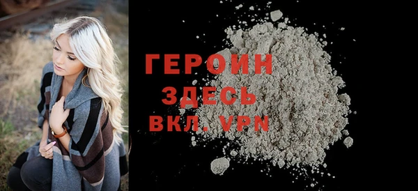 синтетический гашиш Иннополис