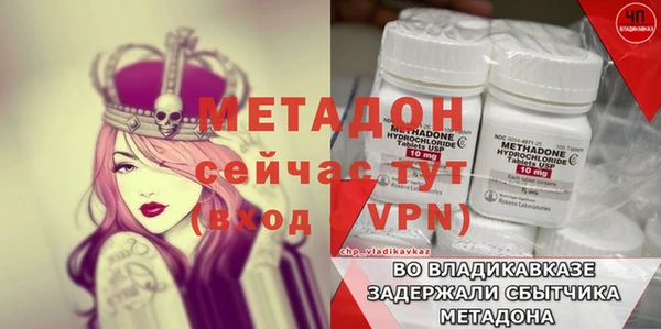 синтетический гашиш Иннополис