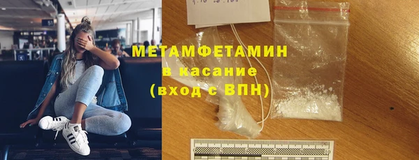 синтетический гашиш Иннополис