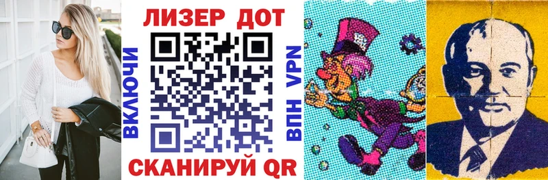 закладки  Княгинино  Марки N-bome 1,8мг 
